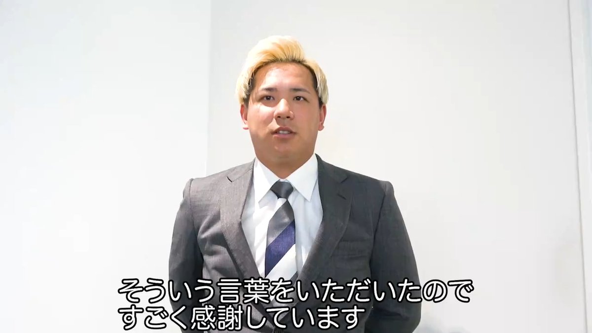 #千葉ロッテマリーンズ に移籍が決まった #愛斗 選手よりファンの皆さんへのメッセージです。 「新天地で元気にプレーする姿を見せて、恩返しがしたい」と話してくれました。 #埼玉西武ライオンズ #seibulions #新天地でも花開く
