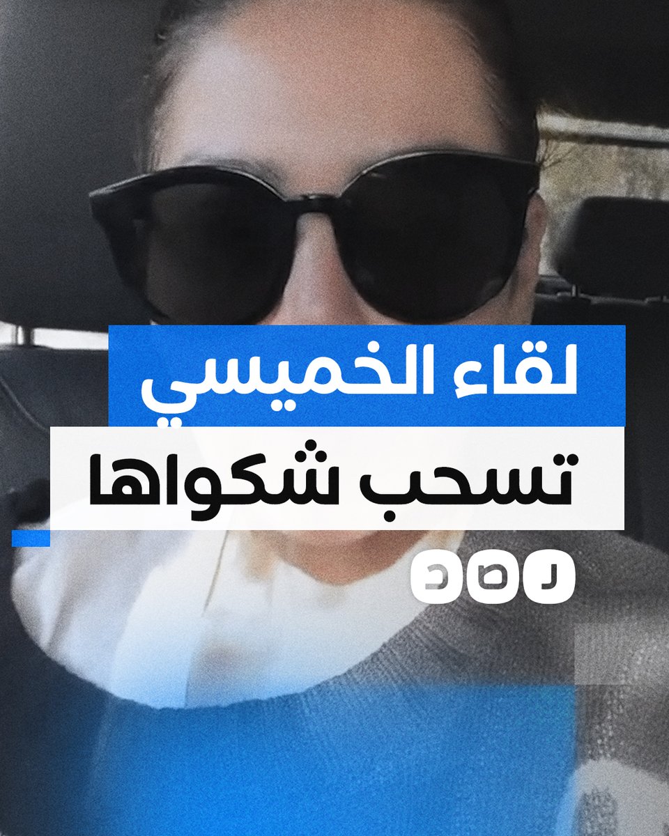 "خطأ في الفواتير".. الفنانة لقاء الخميسي تعتذر عن شكواها من غلاء أسعار زيت الزيتون
