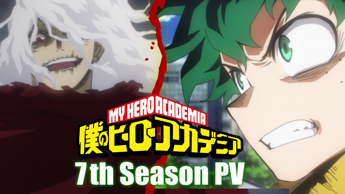 【ヒロアカ7期PVが、来た――！】 『僕のヒーローアカデミア』7期 24年5月4日(土)放送スタート決定! ＜7期初PV＞ ▼ YouTube そして7期に先駆けて 「僕のヒーローアカデミア Memories」 4月6日より全4回放送!! ▼詳細 #ヒロアカ #heroaca_a