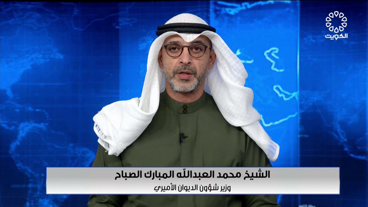 الديوان الأميري الكويتي يعلن وفاة أمير #الكويت الشيخ نواف الأحمد الجابر الصباح عن 86 عاما #العربية