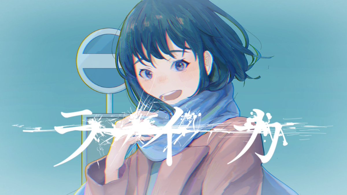 ライカ / yamada (cover) full :