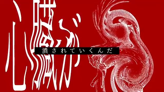 沼ハマをご覧いただいた皆様ありがとうございました🦐🍛 これを機にキタニタツヤの沼へいかがでしょうか? 今回、番組内で紹介されたハマったさん(苺 )制作「デッドウェイト」オリジナルMVを特別に公開🍓 ぜひご覧ください👁️ #キタニタツヤ #NHK沼
