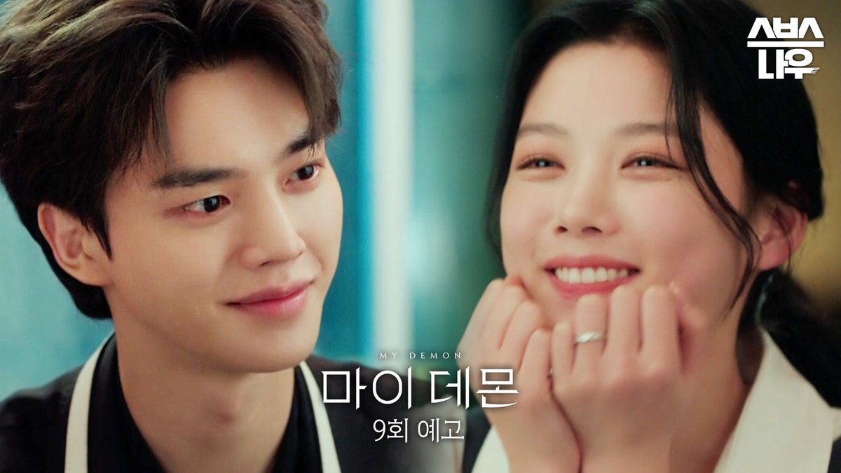 [9회 예고] "난 무슨 일이 있어도, 절대 도도희 포기 안 해" 김유정을 끝까지 지키기로 결심한 송강 SBS 금토드라마 '마이 데몬' ☞ [금,토] 밤 10시 #SBS금토드라마 #마이데몬 #MyDemon #마이데몬예고 #김유정 #도도희 #송강 #정구원 #KimYoujung #SongKang #마이데몬9회 #9회예고