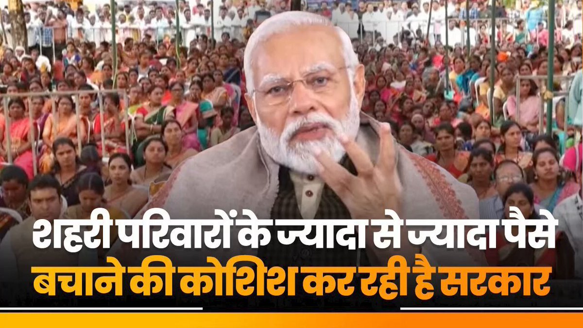 यह बेहद संतोष की बात है कि सरकार की स्वास्थ्य सुविधाएं शहरों में रहने वाले गरीब और मध्यम वर्ग के लोगों के लिए भी बड़ी राहत बन रही हैं।