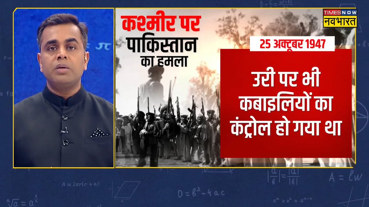 सैम मानेकशॉ स्वयं बताते हुए कश्मीर पर सरदार पटेल और नेहरू जी के बीच उस मीटिंग में क्या हुआ था।