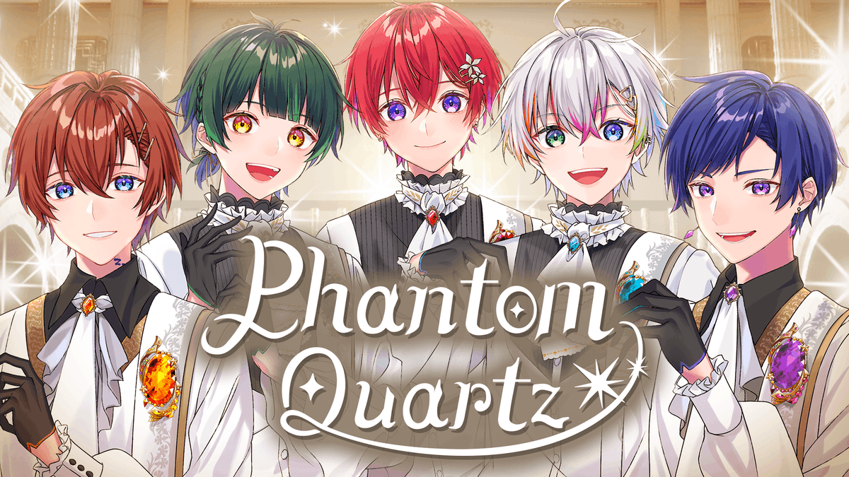 Phantom Quartz/すたぽら 『痛いくらい君が欲しい』 【Full】 #すたぽら
