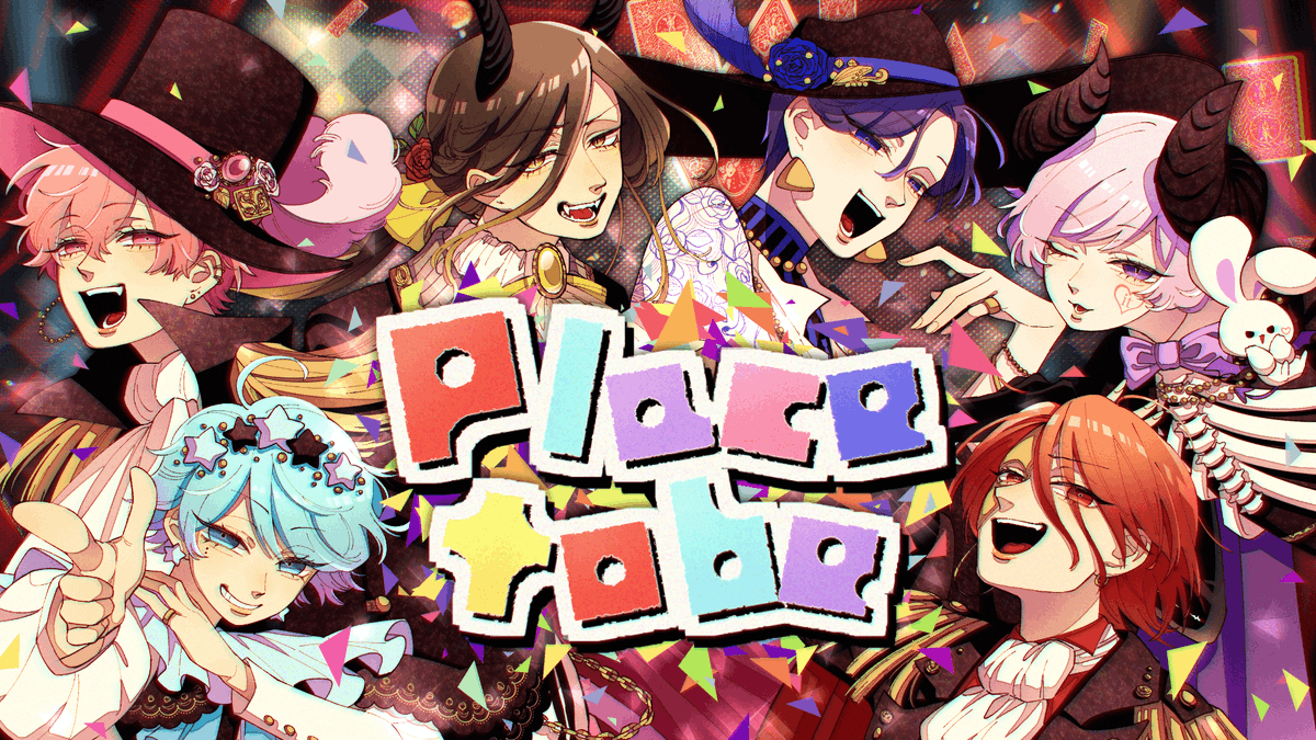 【オリジナル曲】Place to be / いれいす【FAKE TYPE.書き下ろし】【新世代歌い手グループ】 FAKE TYPE.書き下ろし楽曲 「いれいす in the place to be」 #いれいす