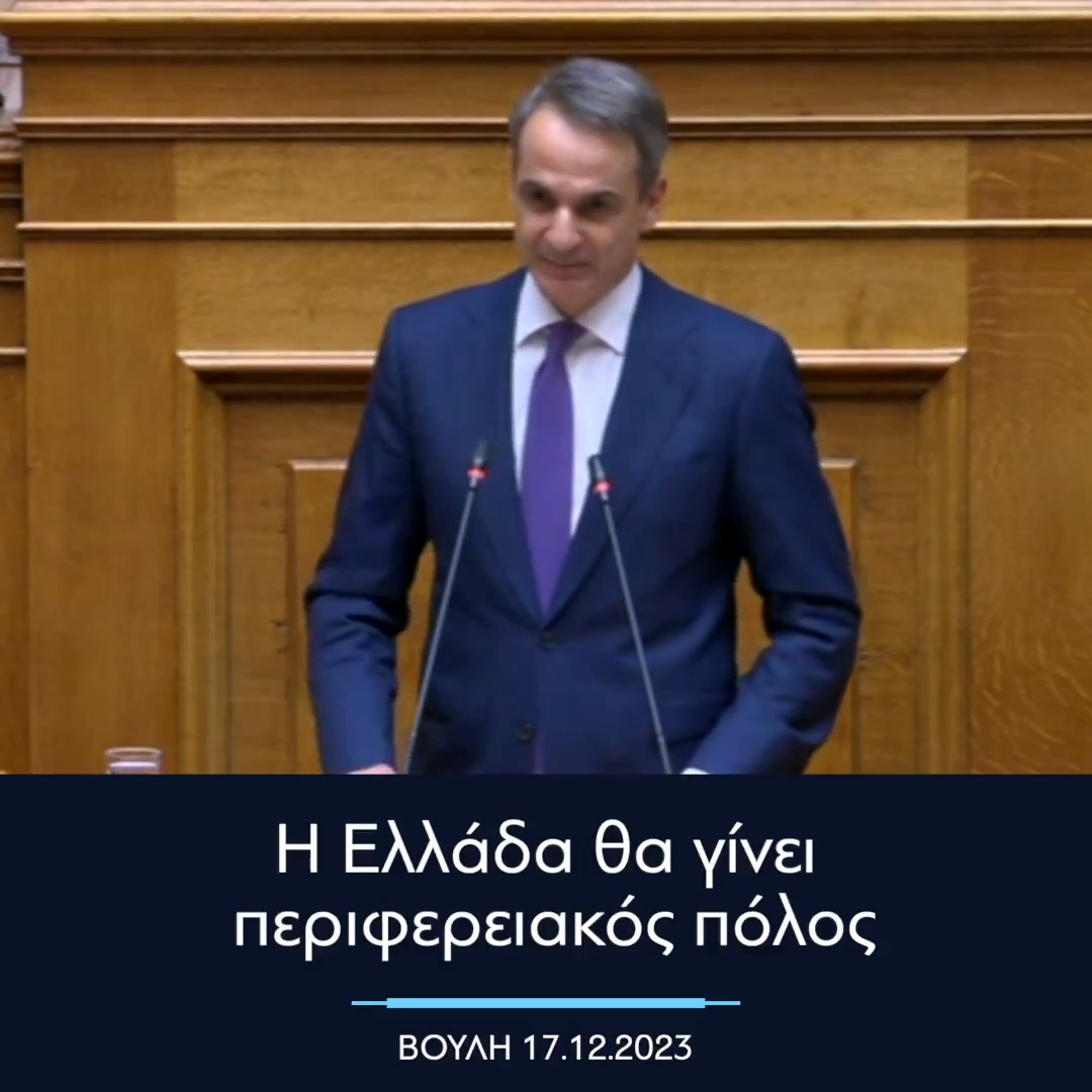 Έχει έρθει η ώρα να κάνουμε και μία άλλη μεγάλη μεταρρύθμιση: να εισάγουμε επιτέλους και στην Ελλάδα τη λειτουργία μη κρατικών ανώτατων ιδρυμάτων.