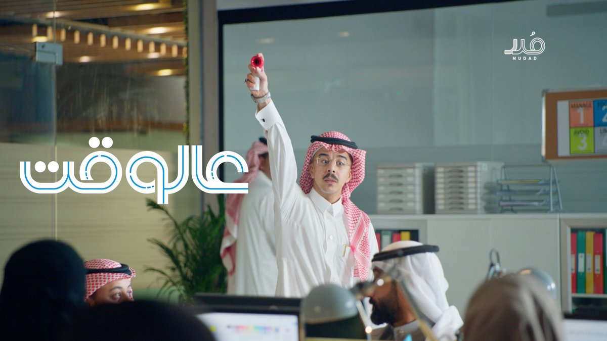 مع التزام المنشآت ببرنامج حماية الأجور راتبك ينزل #عالوقت