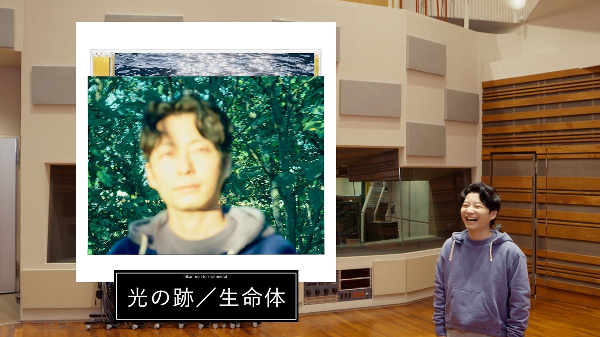 12/27(水)発売の最新シングル 『光の跡／生命体』トレーラーを公開！ 星野さんが語る今作の見どころポイントは？ 楽曲はもちろん、初回限定盤に収録のライブ映像＆ドキュメンタリー、オーディオコメンタリーなど… 盛りだくさんの収録内容をご紹介します！ #星野源_光の跡