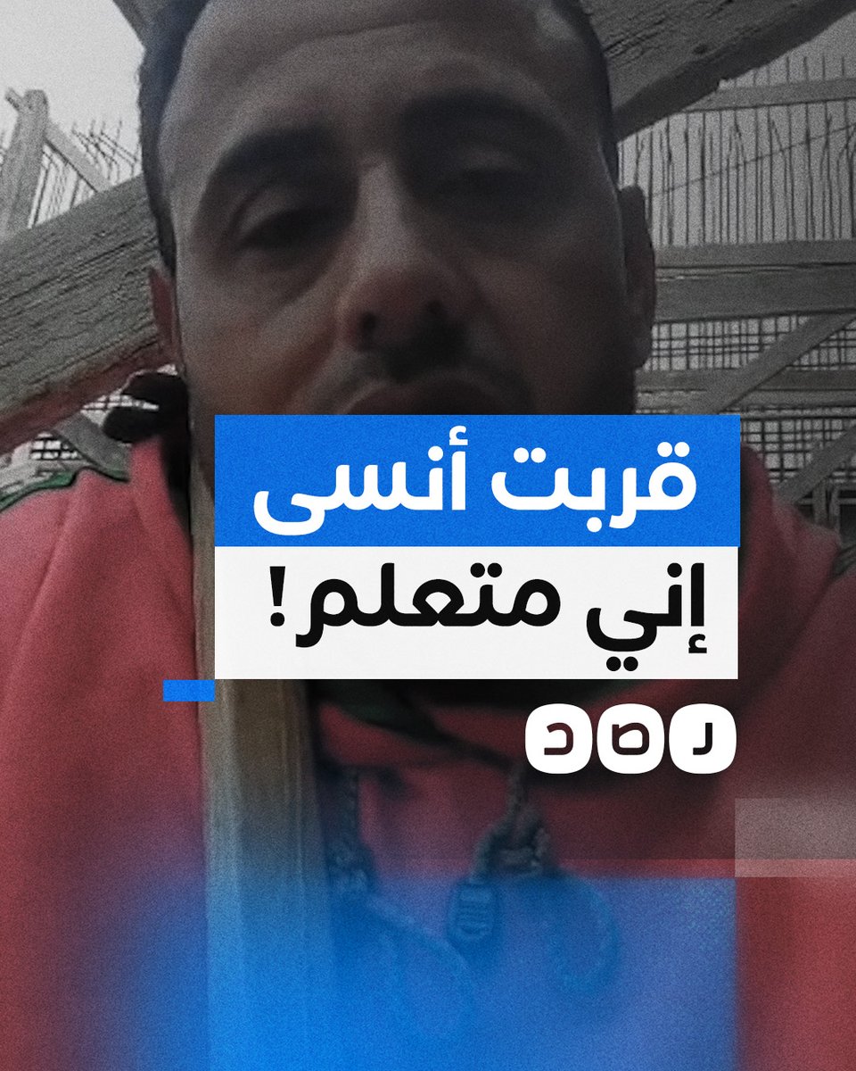 "المعمار أكل صحتي وأنا قدوة سيئة لولادي".. رسالة من مواطن يحمل درجة الماجستير في القانون العام والعلوم الإدارية إلى السيسي