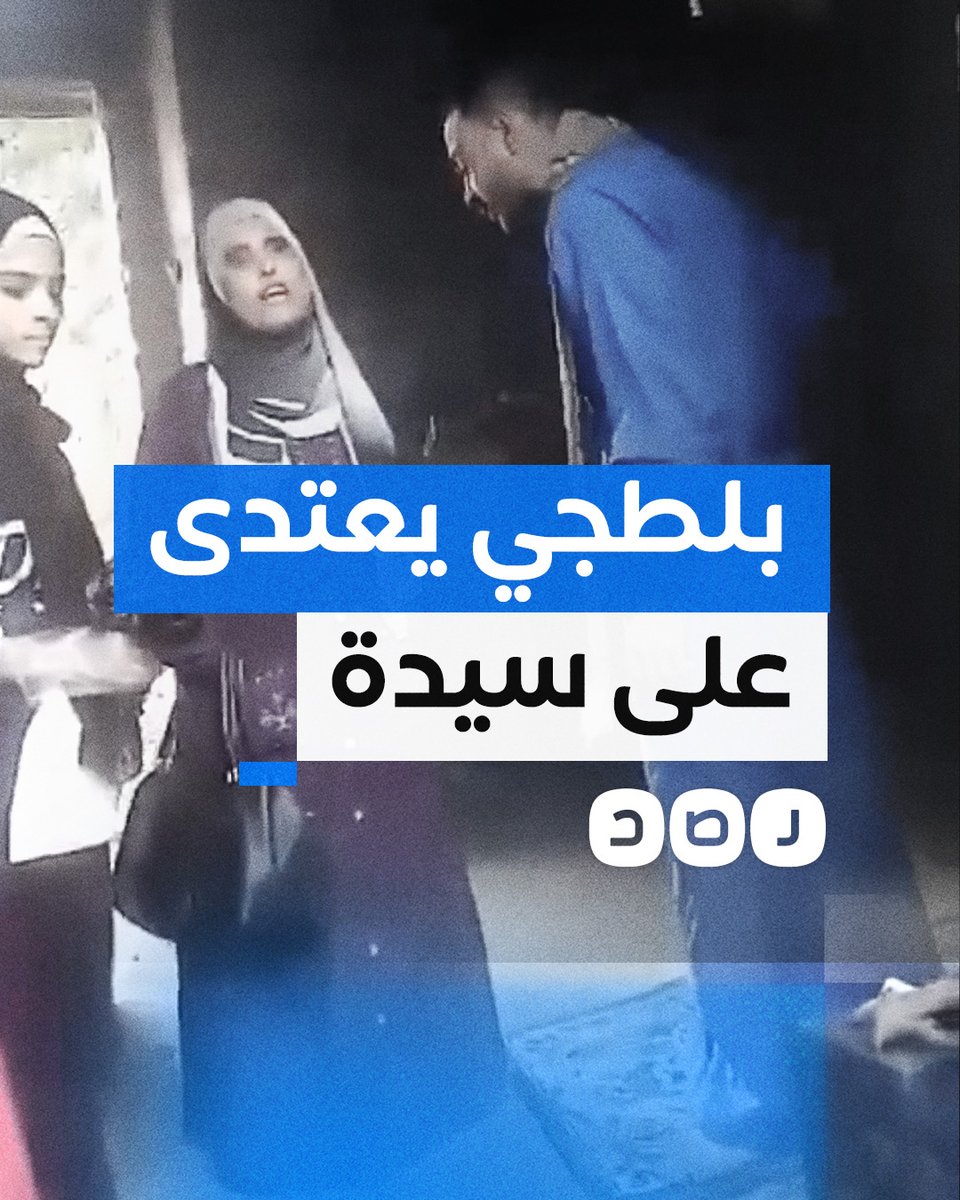 بلطجي يعتدي على سيدة وبناتها بإحدى قرى الصعيد.. ما القصة؟