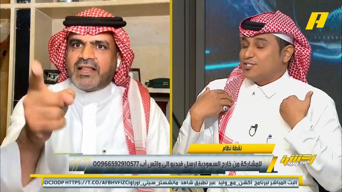 🔥فصلة حامد البلوي على سامي الحريري بسبب بيئة الاتحاد #أكشن_مع_وليد #مانشستر_سيتي_اوراوا يعرض الآن مجاناً على شاهد