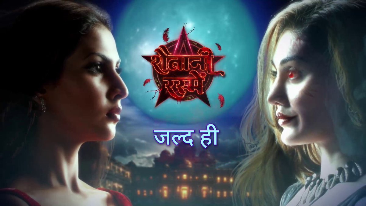 Jisne chaahi fairy tale jaisi shaadi, uski haqeeqat nikli daraawane sapne se bhi bhayankar. Kya Nikki nibha paayegi 'Shaitani Rasmein'? Jaanne ke liye jude rahiye, kyunki #ShaitaniRasmein jald aa raha hai #StarBharat par. Shefali Jariwala @vibhavroy
