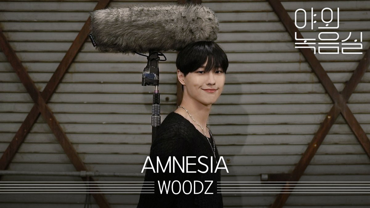 #우즈 가 불러주는 락이라니🥹🤘 심지어 라이브‼️ #야외녹음실 과 함께 #AMNESIA 듣고🎶 모두 모두 우즈락하세요🧡💙 #WOODZ WOODZ #Beyond_the_Studio 👉