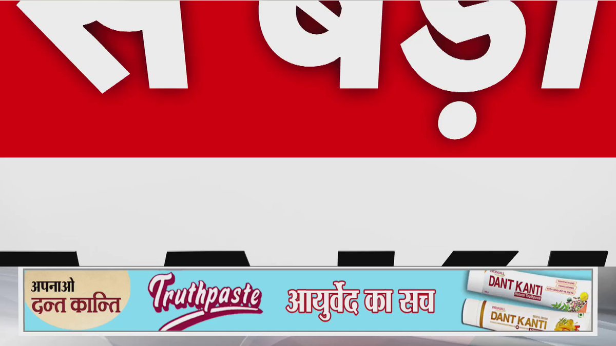 पटना: शिक्षक अभ्यर्थियों ने प्राइमरी से उच्च माध्यमिक के सप्लीमेंट्री रिजल्ट में धांधली का आरोप लगाया।