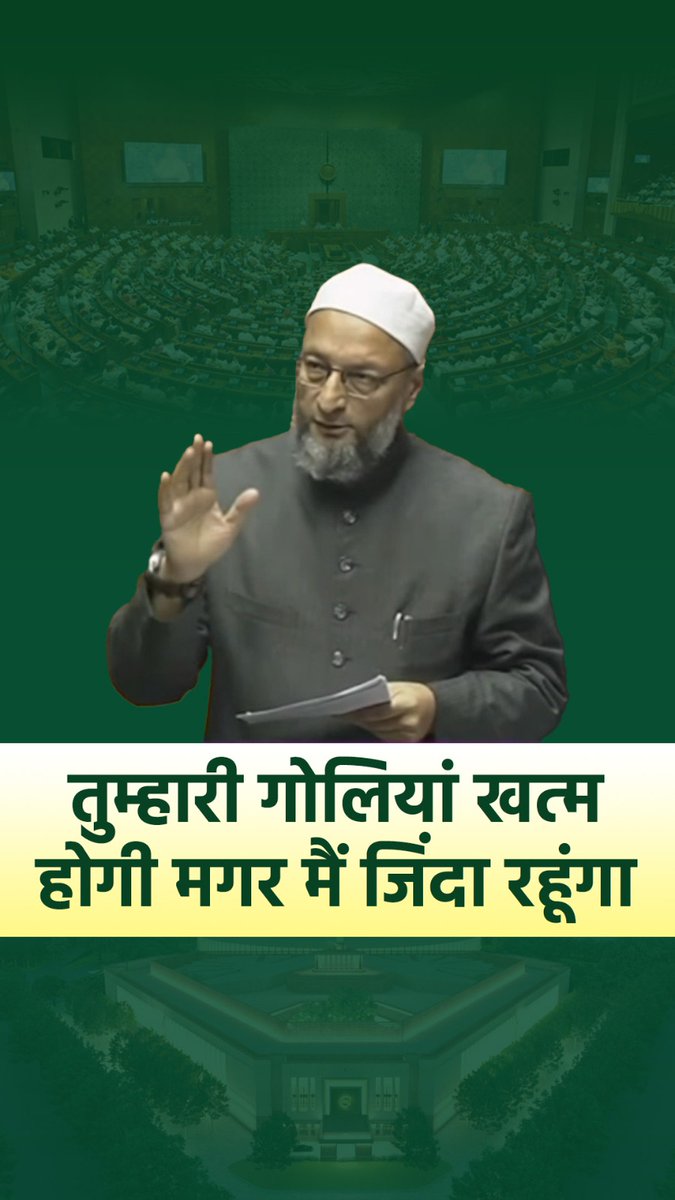 Tumhari golliyan khatam hojaegi, Main Zinda Rahunga 🔥