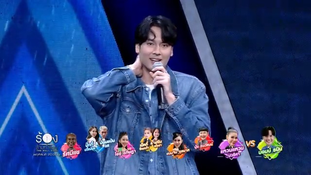 ถ้าดูรายการจริง ก็ไม่เคยมีใครเอาโพยขึ้นมาดูกลางรายการเหมือนกัน #TheWallSong #ร้องข้ามกำแพง #Workpoint23