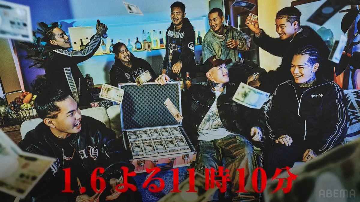 【新番組解禁】 「BAD HOP 1000万1週間生活」 1/6(土)よる11時10分〜ABEMAで無料放送スタート！ 「BAD HOP」に1000万円を渡し、 1週間共同生活をさせたらどうなるのか？ BAD HOP 鈴木おさむ #BADHOP1000万生活 #BADHOP #ABEMA