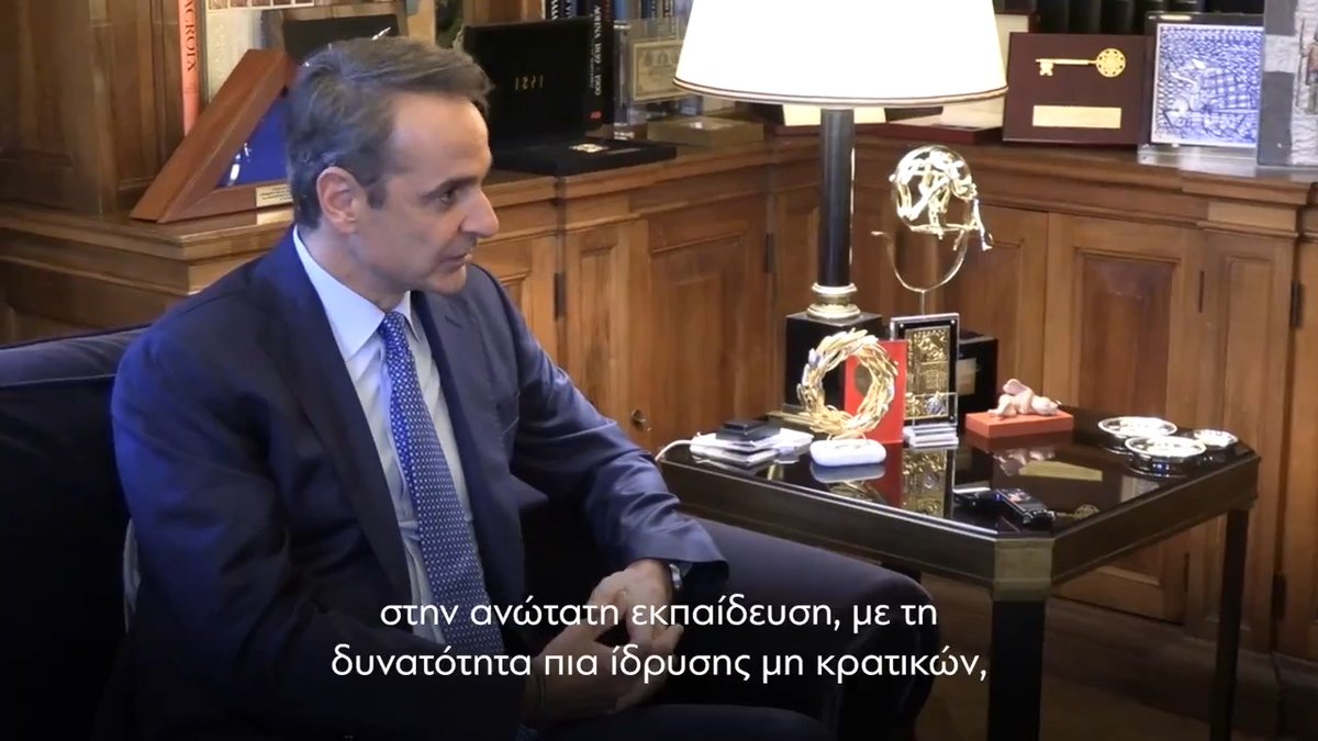 Εγκρίναμε στο Υπουργικό Συμβούλιο μία ιστορική μεταρρύθμιση: την ουσιαστική κατάργηση του κρατικού μονοπωλίου στην ανώτατη εκπαίδευση, με τη δυνατότητα πια ίδρυσης μη κρατικών, μη κερδοσκοπικών πανεπιστημίων.