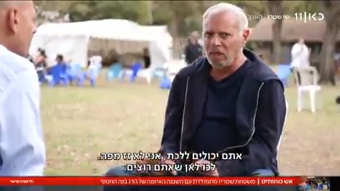 "אני לא זז מפה": מאז 7 באוקטובר, אביו של אלון שמריז לא מוכן להיכנס יותר לממ"דים בזמן אזעקה - ודורש הכרעה | לכתבה המלאה של אמיר גרא מתוך #חדשותשישי >>>