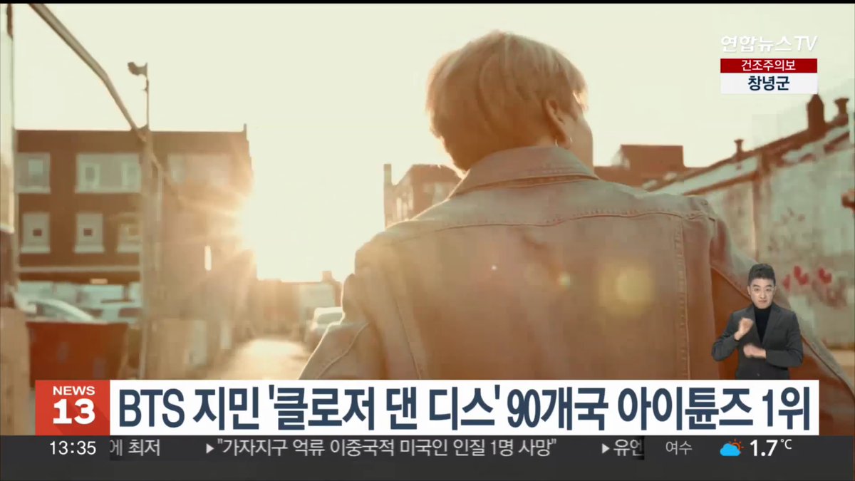 Yonhap News reported about “Closer Than This” by Jimin as it reaches No. 1 on iTunes in over 90 countries and debut at #1 in both Worldwide and European iTunes songs chart! We’re always proud of you, Jimin! 🩷 #CloserThanThis by #JIMIN 방탄소년단