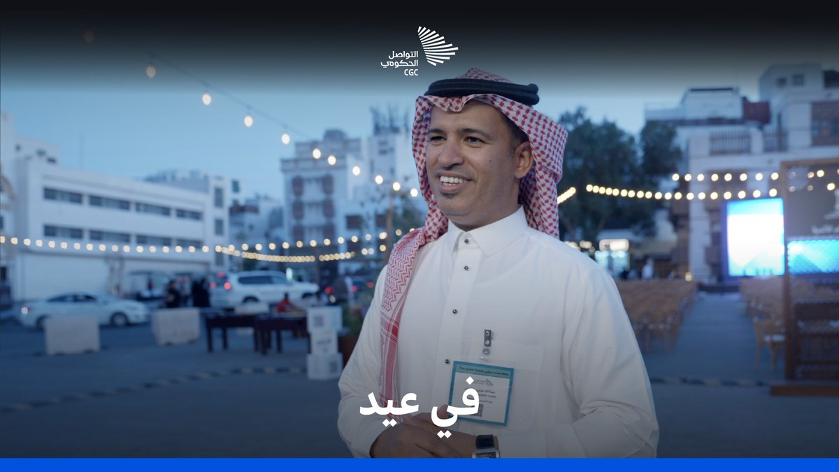 من مرافقة المسافرين على متن الطائرة إلى مرافقة مشجعي #كأس_العالم_للأندية في أروقة #جدة_التاريخية؛ استقبل المرشد عبد الله العسيري العالم بثلاثة لغات. #التواصل_الحكومي