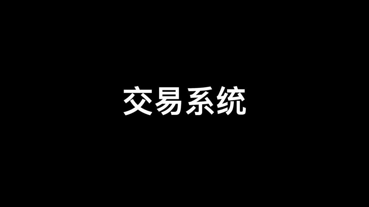 想交易好比特币可以看看这个视频