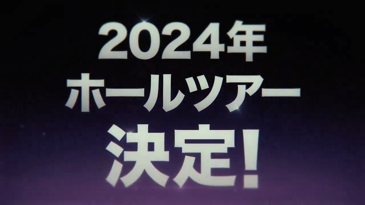 ／ BULLET TRAIN Spring tour 2024 "Rail is Beautiful" 開催決定！！✨ ＼ 本日より「夢の青春8きっぷ」会員限定先行がスタート！ ご乗車お待ちしております!!!!!!!!! ▼受付期間 本日19:00～2024年1月11日(木)23:59 ▼特設サイト #超特急_RiB