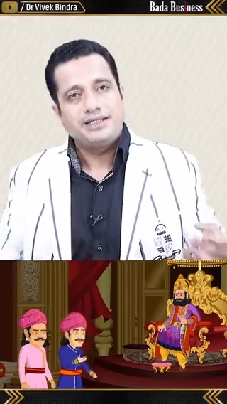 दुनिया में सबसे पहले महाराजा अग्रसेन ने बनाया था यह बिज़नेस मॉडल #MaharajaAgrasen #DrVivekBindra #AgrawalCommunity #BusinessMotivation #BadaBusiness #CaseStudy #inspiration #Motivation #Agrawal #business