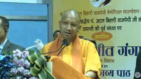 जिन मूल्यों और आदर्शों के लिए श्रद्धेय अटल जी ने जीवन जिया था, उन मूल्यों का एक मूर्तरूप, प्रभु श्री राम का भव्य मंदिर 22 जनवरी को आदरणीय प्रधानमंत्री श्री Narendra Modi जी के कर-कमलों से लोकार्पित होने जा रहा है...