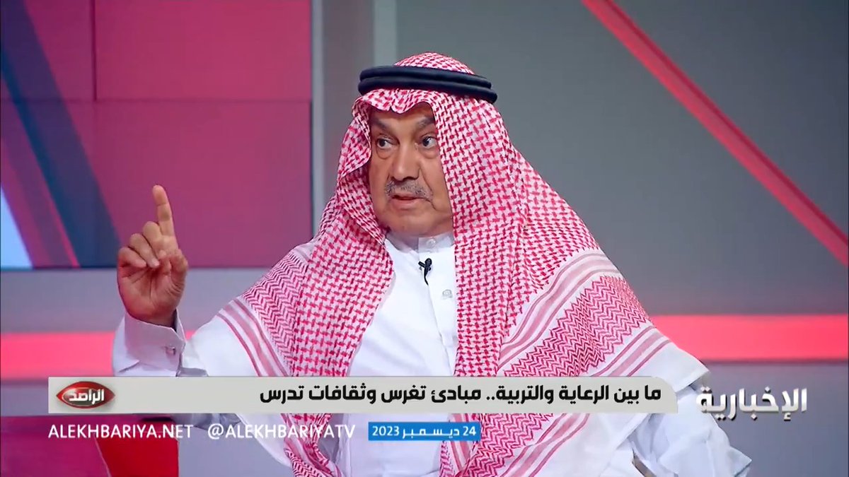 فيديو | عضو مجلس منطقة الرياض د. عثمان المنيع: أطالب ببقاء الطلاب في المدرسة إلى ما بعد الساعة 3 عصرا.. بشرط أن تكون المدرسة مهيئة بالكامل لمثل هذه الأمور #الراصد