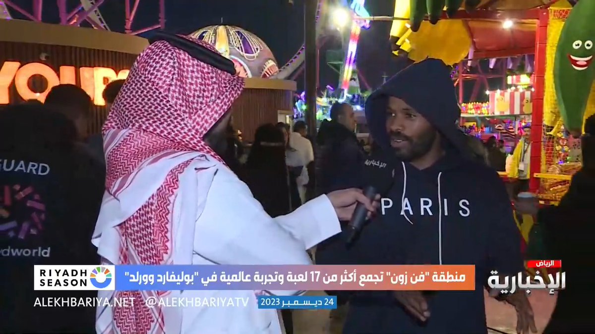 أحد زوار #موسم_الرياض: "الحمدالله على نعمة الموسم، ولايحتاج نسافر..شكرًا للقيادة". -