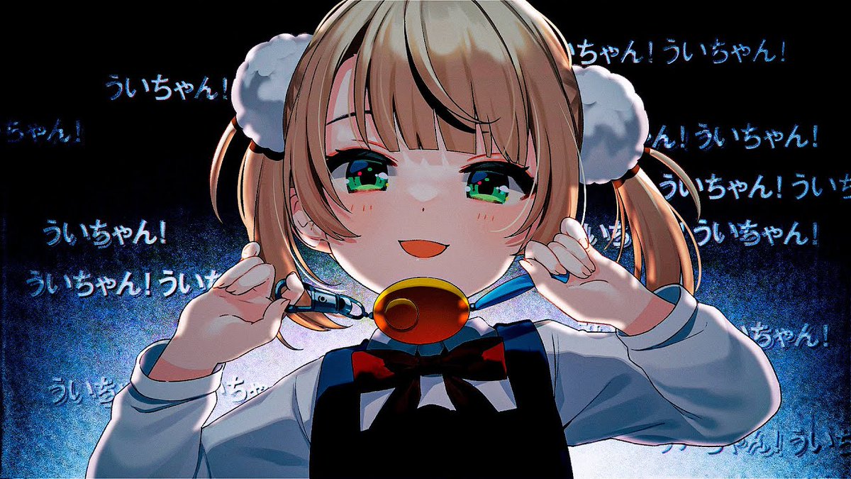 粛聖!! ロリ神レクイエム☆ / しぐれうい 様 〝お疲れ様です~^^〟 ______ full ▶