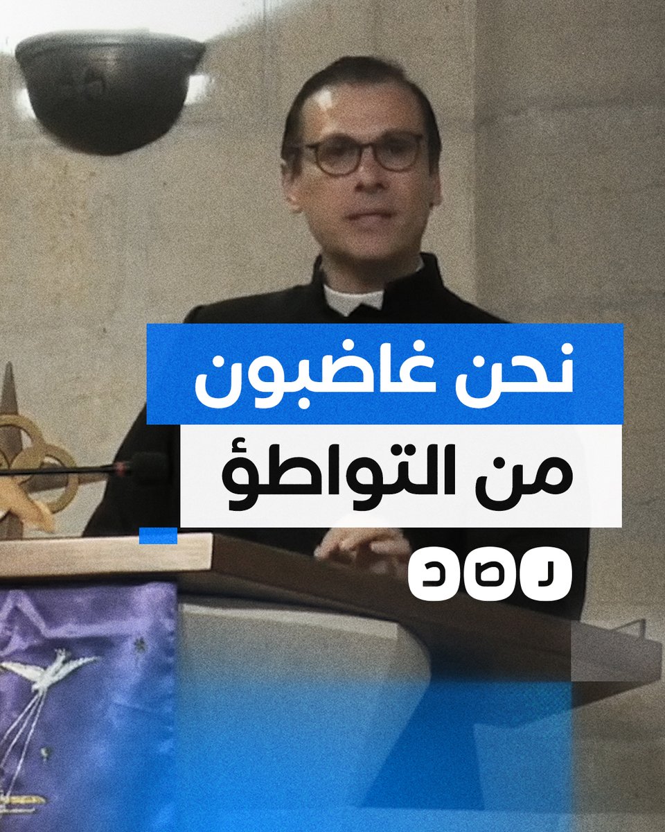 "غزة أصبحت بوصلة أخلاق العالم".. كلمة قوية من رجل دين مسيحي فلسطيني في رسالة عيد الميلاد