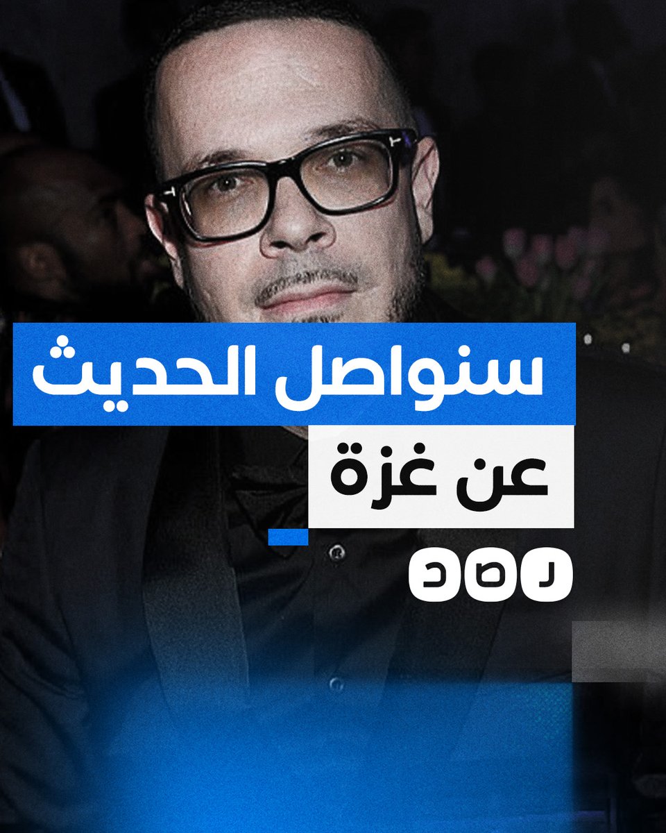 الناشط الأميركي شون كينج يتعهد بمواصلة نضاله لأجل غزة رغم حذف إنستجرام لحسابه
