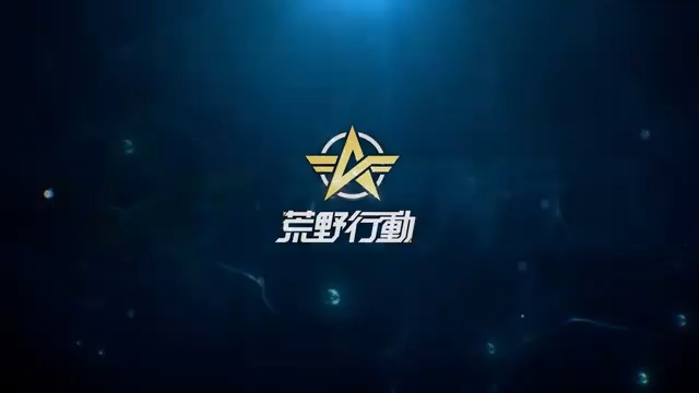 【号外】 「海の残響EX殿堂」が12/28に復刻⏳更に進化⁉️ 「殿堂SPカラー」が登場！桜色カラーが実装⁉️続報を待て🔥 12/28、ともに海の声を聴こう🌊 本文をRTした方から抽選でiPad Air×1をプレゼント🎁 #荒野行動