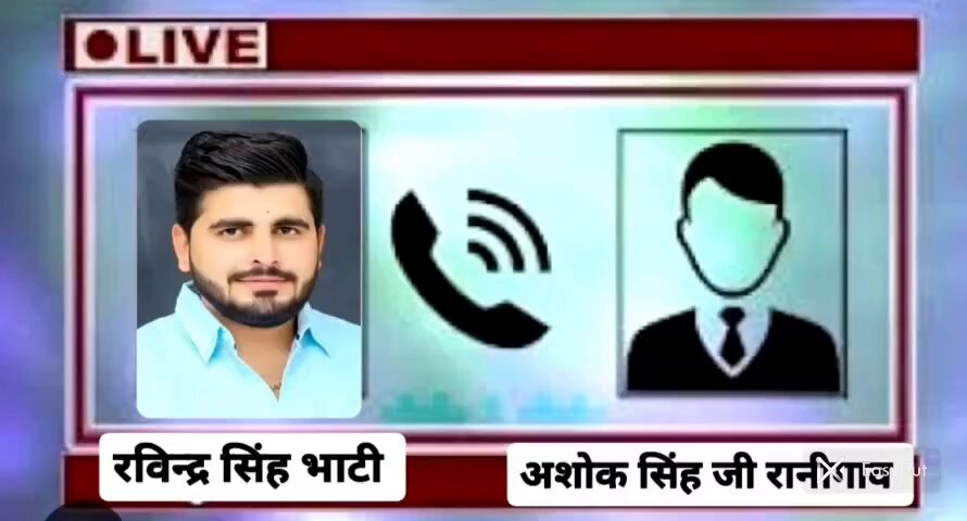पहले भी कहा था अभी कह रहे हैं काम सबका करेंगे 🙏 Ravindra Singh Bhati