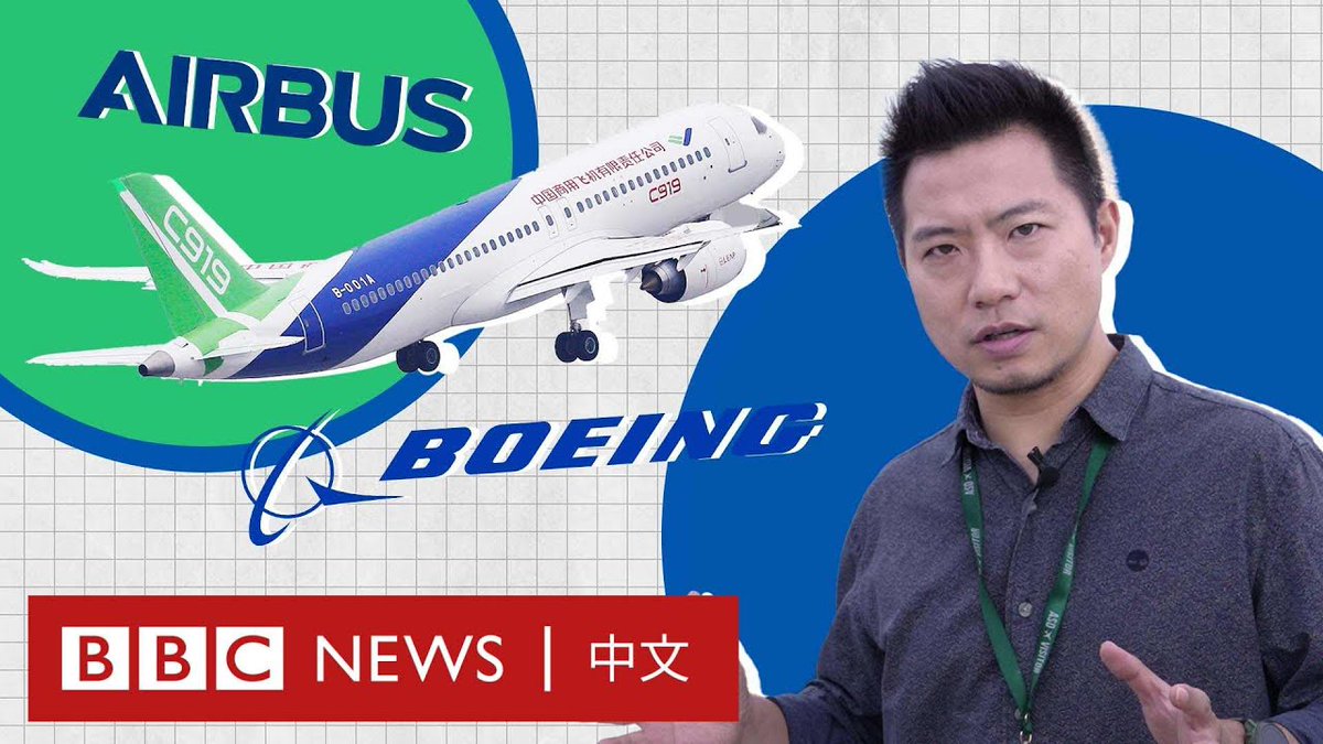 2023年5月，中国第一架国产大飞机C919成功实现商业首航。这架飞机由国资背景的中国商飞（COMAC）制造，从2007年立项到2023年商业首航，一共历时15年。 中国寄希望由这架飞机打破美国波音（Boeing）和欧洲空客（Airbus）的垄断，在万亿级的航空市场中分一杯羹。 中国的雄心会实现吗？C919日后是否有可能与波音、空客“三分天下”？
