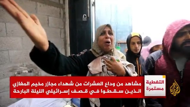 من بينهم أطفال ونساء ومسنون.. مشاهد مؤثرة من وداع العشرات من شهداء مجازر مخيم المغازي الذين سقطوا في قصف إسرائيلي الليلة الماضية #حرب_غزة #الأخبار