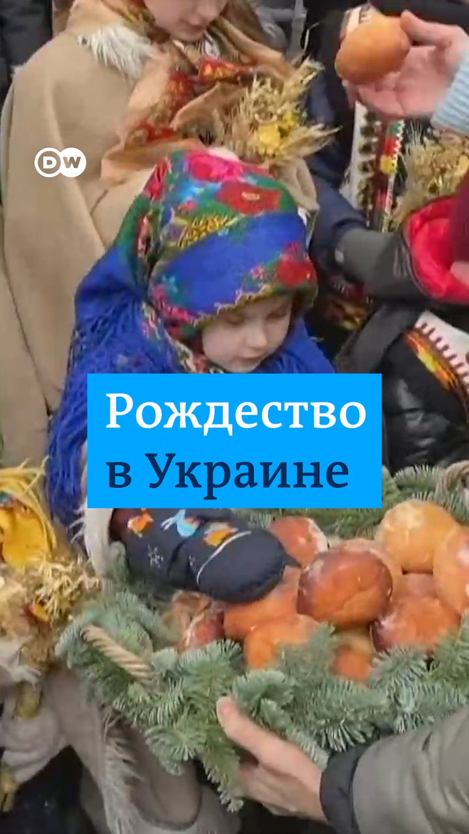 В Украине впервые отметили Рождество 25 декабря - вместе с большинством христиан мира. Вот как это было. А когда отмечаете Рождество вы?