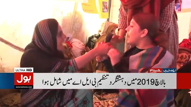 سوال کرنے پر ڈاکٹر ماہ رنگ بلوچ کو غصہ آگیا، فضاء خان سے مائیک چھین لیا #BOLNews #AisayNahiChalayGa Dr.FizaKhan