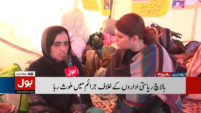 ڈاکٹر ماہ رنگ بلوچ کے احتجاج کا مقصد کیا ہے؟ کیا بلوچستان کے لوگوں کو استعمال کیا جارہا ہے؟ بالاچ بلوچ کی اصل حقیقت کیا ہے؟ فضاء خان کا ماہ رنگ بلوچ سے خصوصی انٹرویو #BOLNews #Balochistan Dr.FizaKhan