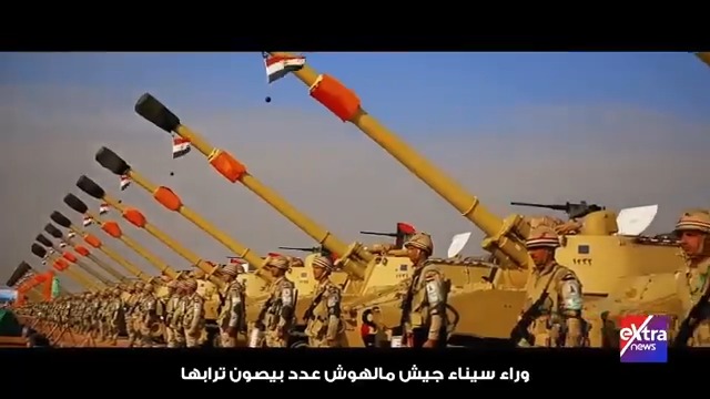 كله إلا سيناء.. وراء سيناء جيش مالهوش عدد بيصون ترابها #eXtranews