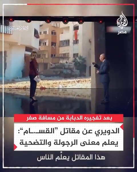 "يعلم الناس معنى التضحية والرجولة".. تعليق اللواء #فايز_الدويري على لحظة تفجير مقاتل لـ"القسـ.ـام" دبابة إسرائيلية من المسافة صفر