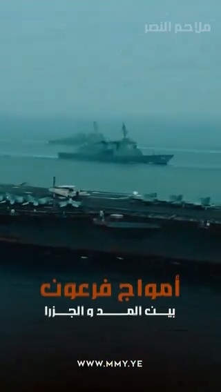 أرض اليمن للأعادي مقبرة كبرى عبر التـواريخ والتاريخ ما يخفاك زامل ملاحم النصر – عيسى الليث