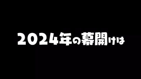 / 『#ホロライブ』コラボ第3弾 1/1(月)より開催! \ フォロー&このポストをRPで2名様に、今回新たに登場するコラボキャラから好きな1体をプレゼント! 詳しくはリプライをチェックしてね! #ぷにぷに