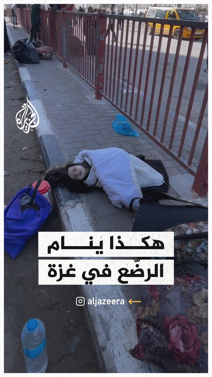 استراحة رضيع على قارعة الطريق في مخيم البريج بغزة #حرب_غزة