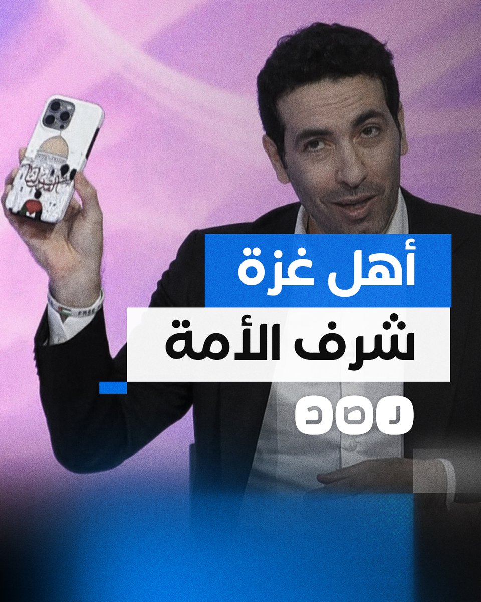 أبو تريكة لأهل غزة: خليتونا نحلم نصلي في الأقصى