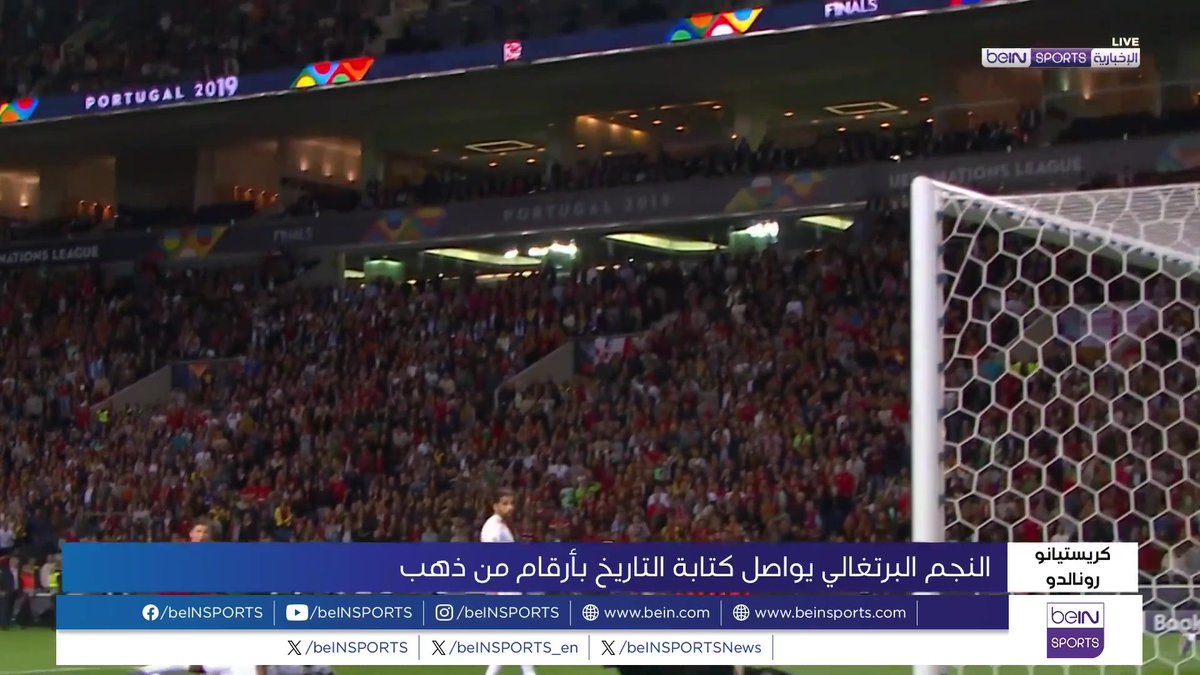 🟣🎥 تقرير خاص | بتسجيله لثنائية في مرمى الاتحاد بالدوري السعودي انفرد كريستيانو رونالدو Cristiano Ronaldo نجم النصر نادي النصر السعودي بصدارة هدافي العالم لعام 2023 بـ53 هدفا ليواصل النجم البرتغالي 🇵🇹 كتابة تاريخه الكروي بأرقام من ذهب 🎙️ تقرير | علي أحمد علي احمد